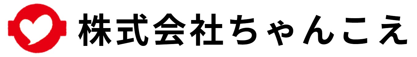 株式会社ちゃんこえ